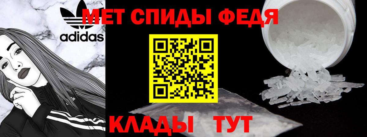 Амфетамин 97%  АМФЕТАМИН  Сокол  Вход с VPN 