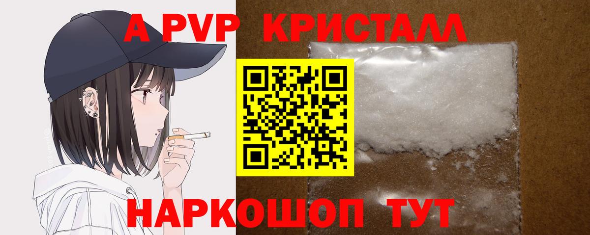 APVP СК  A-PVP  Сокол  Вход с VPN 