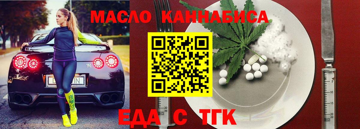 Сокол  Canna-Cookies марихуана  Вход с VPN 