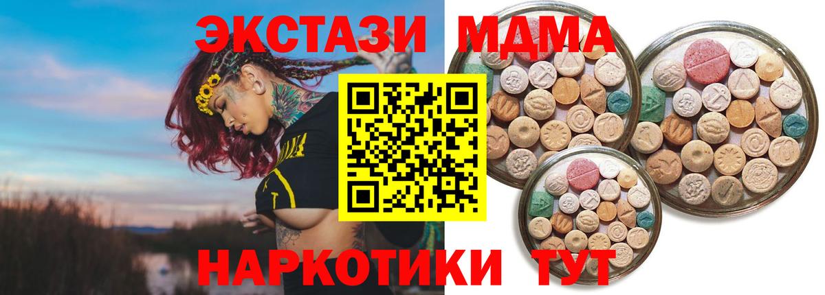 Сокол  Экстази  ЭКСТАЗИ 300 mg  Вход с VPN  мега ссылка  ЭКСТАЗИ louis Vuitton 