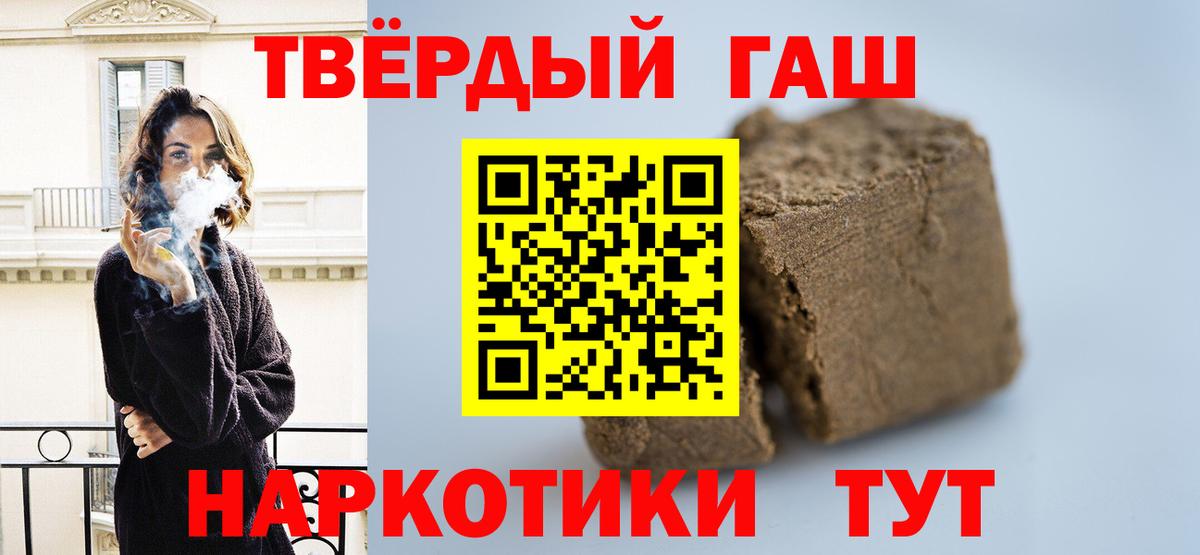 Гашиш индика сатива  Вход с VPN  Гашиш убойный  Сокол 