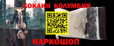 spice Обнинск