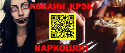 spice Обнинск