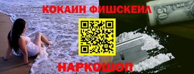 гашиш Обь