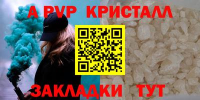 гашиш Обь