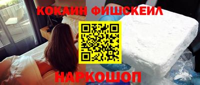 гашиш Обь
