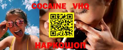 гашиш Обь