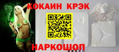 гашиш Обь