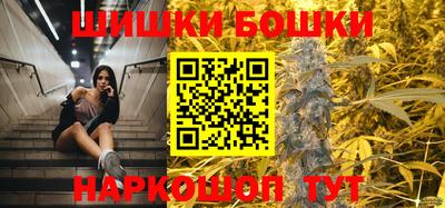 spice Обнинск