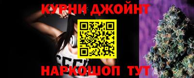 spice Обнинск