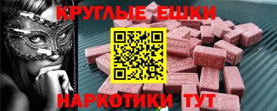 spice Обнинск