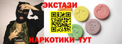 spice Обнинск