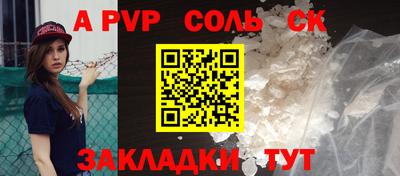 гашиш Обь