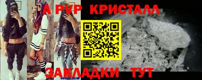 spice Обнинск