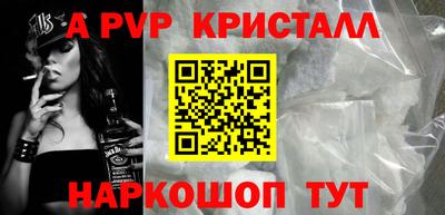 гашиш Обь
