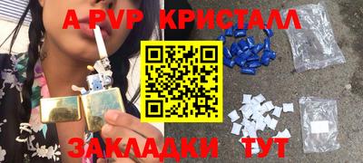 гашиш Обь