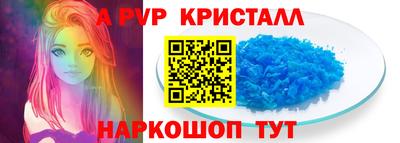 spice Обнинск