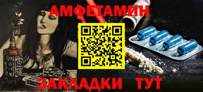spice Обнинск
