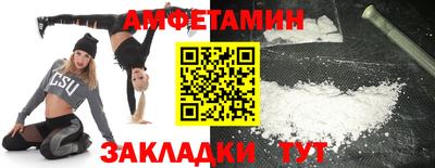 spice Обнинск