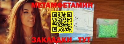 гашиш Обь