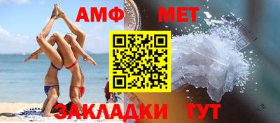 spice Обнинск