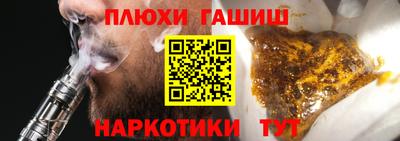 spice Обнинск
