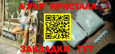 гашиш Обь