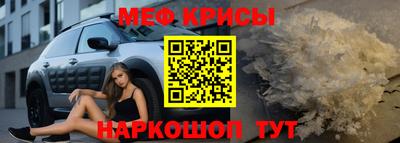spice Обнинск