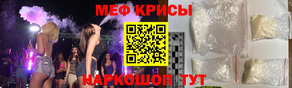МЕФ мука Сокол
