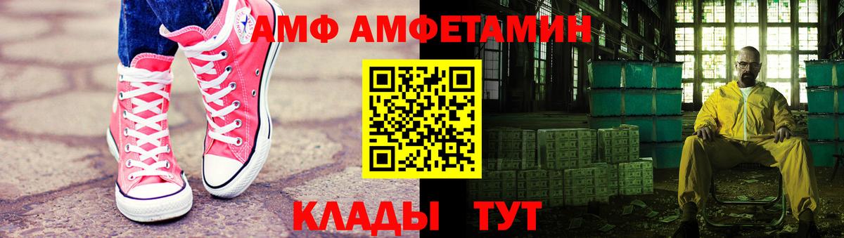 МЕТАМФЕТАМИН мет Сокол