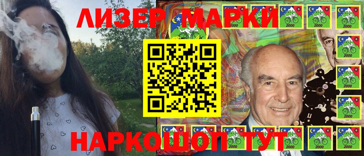 Сокол  Марки 25I-NBOMe 1,5мг  Марки NBOMe  Вход с VPN 