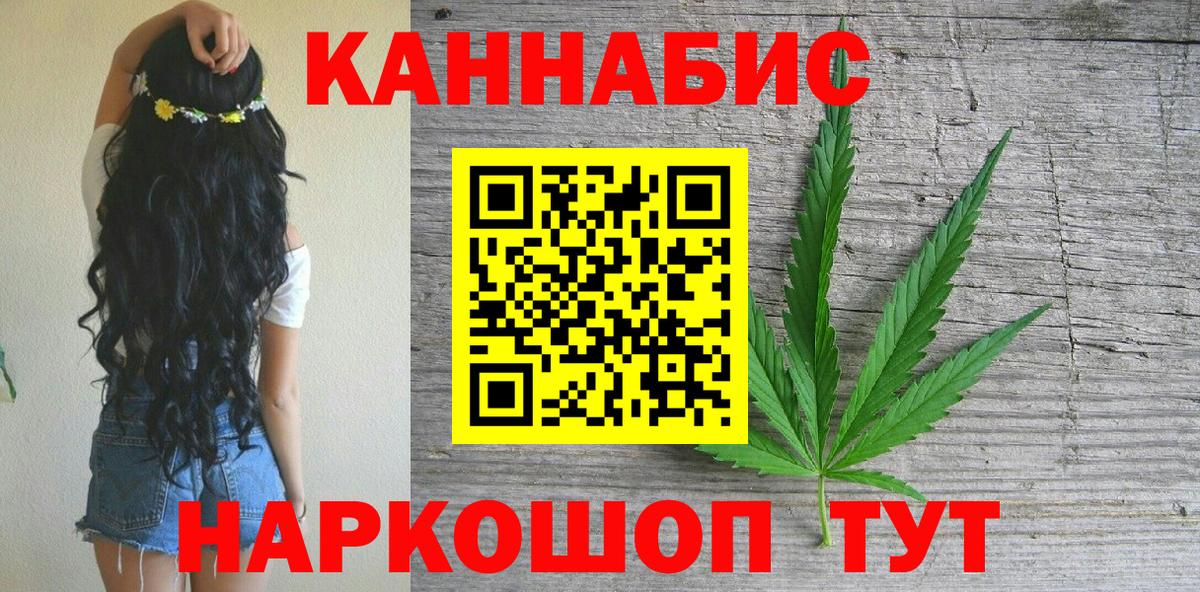 Шишки марихуана AK-47  Бошки Шишки White Widow  Сокол  Вход с VPN  Марихуана VHQ 